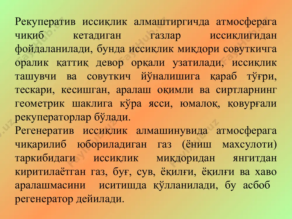 issiqlik almashinuvida foydalaniladigan asbob-uskunalar - Page 5