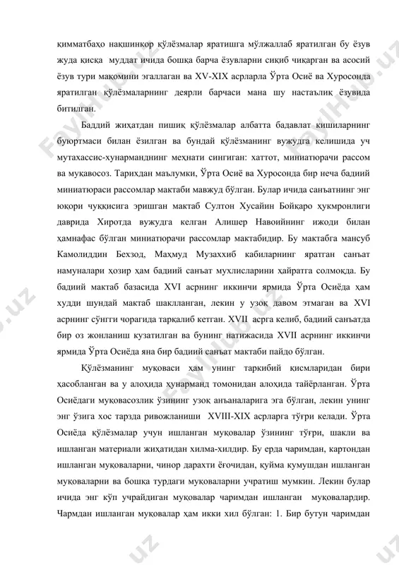 картондан ишланган муқоваларни, чинор дарахти ёғочидан, қуйма кумушдан ишланган муқоваларни ва бошқа турдаги муқоваларни учратиш мумкин. лекин булар ичида энг кўп учрайдиган муқовалар чаримдан ишланган муқовалардир. чармдан ишланган муқовалар ҳам икки хил бўлган: 1. бир бутун чаримдан ишланган ва ҳамма томони чарм бўлган муқова; 2. қўлёзманинг тикиладиган жойи чарм бўлиб, қолган жойи бошқа материалдан бўлган муқова. иккинчи турдаги муқовалар ўрта осиёда кенг тарқалган. чарм муқоваларининг ранги ҳам турлича бўлган. лекин улар ичида кўп тарқалган зангор, қизил ва сариқ рангли муқовалардир. муқова қилиш учун картон оддий ёзув қоғозини бир-бирига ёпиштириш йўли билан тайёрланган. бундай картон мағзайи соҳта деб айтилган. картоннинг яна бир тури қўлёзманинг чеккаси қирқилганидан кейин ҳосил бўладиган қоғоз қийқимларини пресслаб қўйиш билан ҳосил қилинган ва бундай кортон мағзаи рихта деб айтилган. картон муқова тайёр бўлгач, уни ёғли бўёқ билан бўяшган ва устидан лак берилган. ўрта осиёда муқовасозликнинг марказлари бухоро, самарқанд, қўқон, тошкент, хива шаҳарлари ҳисобланган. xix асрнинг иккинчи ярмида …
