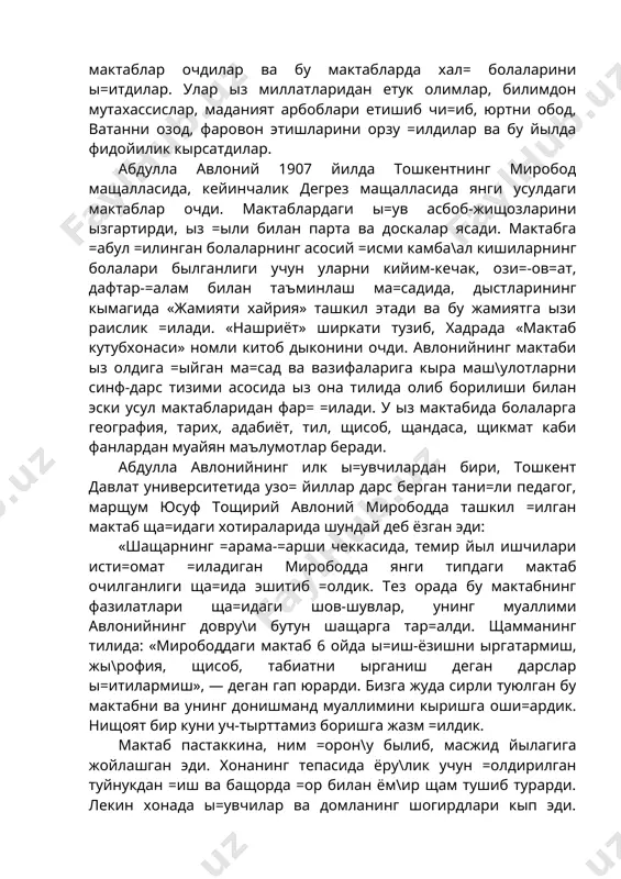 омланинг алла=андай бир сирли томони бор эди. бизни =отмагина, кичик жуссали, =орачадан келган, истараси исси=, чы==и со=ол бир киши кутиб олди. бу номи тилга тушган муаллим авлоний эди. ы=ишга =абул =илиндик. кып ытмай кыз олдимизда янги бир дунё очилганига тыла ишонч щосил =илдик. болаларимизнинг олди бир неча йилдан бери мактабга =атнаб юрган былсалар щам мирободликлар олдида уялиб =олдик. улар ы=иш-ёзишда, щисоб масалаларини щал этишда, табиат щодисаларидан хабарлари билан щаммамизни лол =олдиришди. айни замонда бизнинг эски мактабимиз бышаб, мирободдаги абдулла авлоний мактаби биздан борган болалар билан ли= тылди. шу тари=а бу мактаб тобора шущрат топиб борди1». абдулла авлоний «усули жадид» мактаблари учун тырт =исмдан иборат «адабиёт ёхуд миллий шеърлар» щамда «биринчи муаллим» (1912), «туркий гулистон ёхуд ахло=» (1913), «иккинчи муаллим» (1915), «мактаб гулистони» (1917) каби дарслик ва ы=иш китоблари яратди. бу асарларида щамда публицистик ма=олаларида дунё хал=лари маданиятини, илм-фанни, мактаб ва маорифни улу\лаб, ыз хал=ини илмли, маданиятли былишга ча=иради. хх аср …