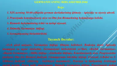 germaniyaning birlashtirilishi — PPTX