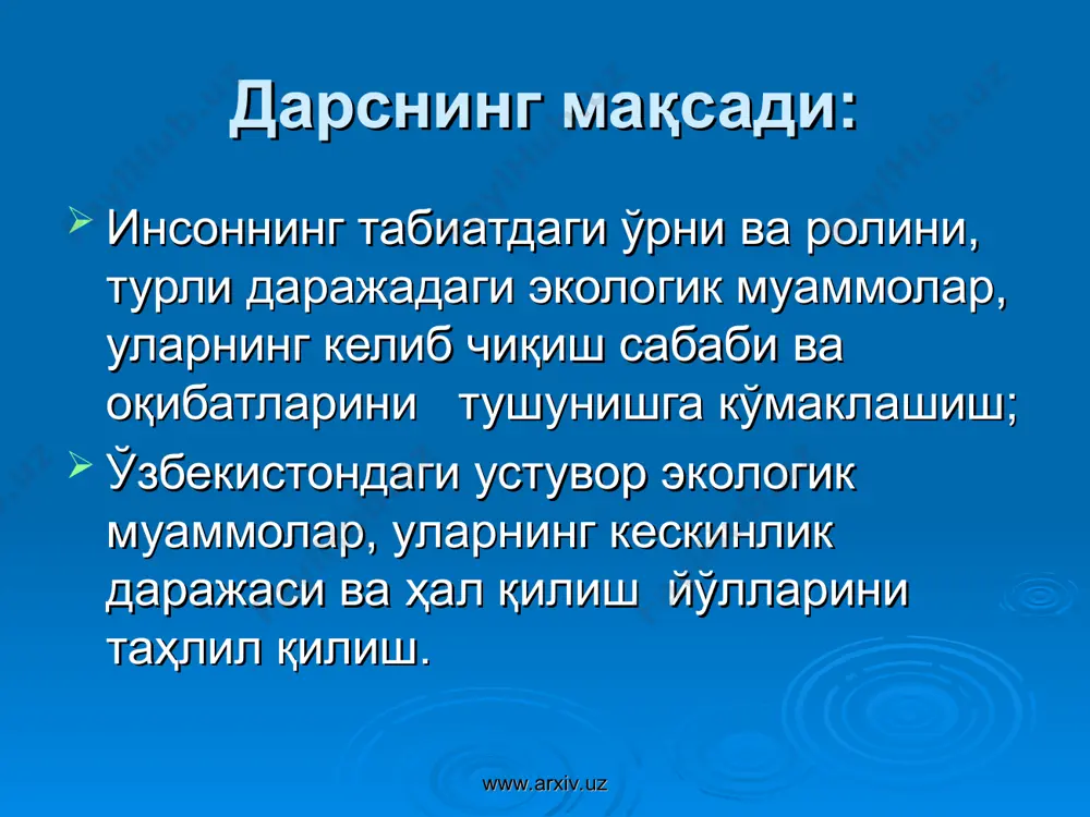 экологик муаммолар - Page 2