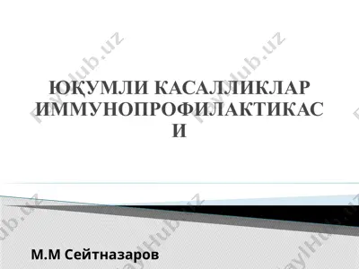 юқумли касалликлариммунопрофилактикаси — PPTX