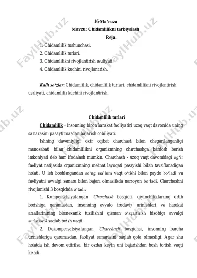 chidamlilik turlari — PDF