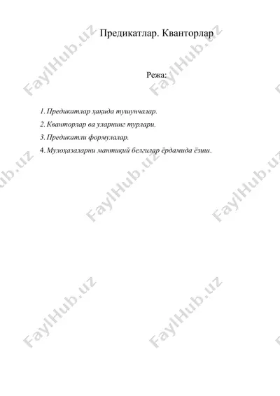 предикатлар. кванторлар  — DOC