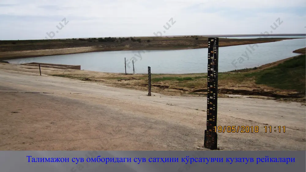 талимаржон сув омбори - Page 5