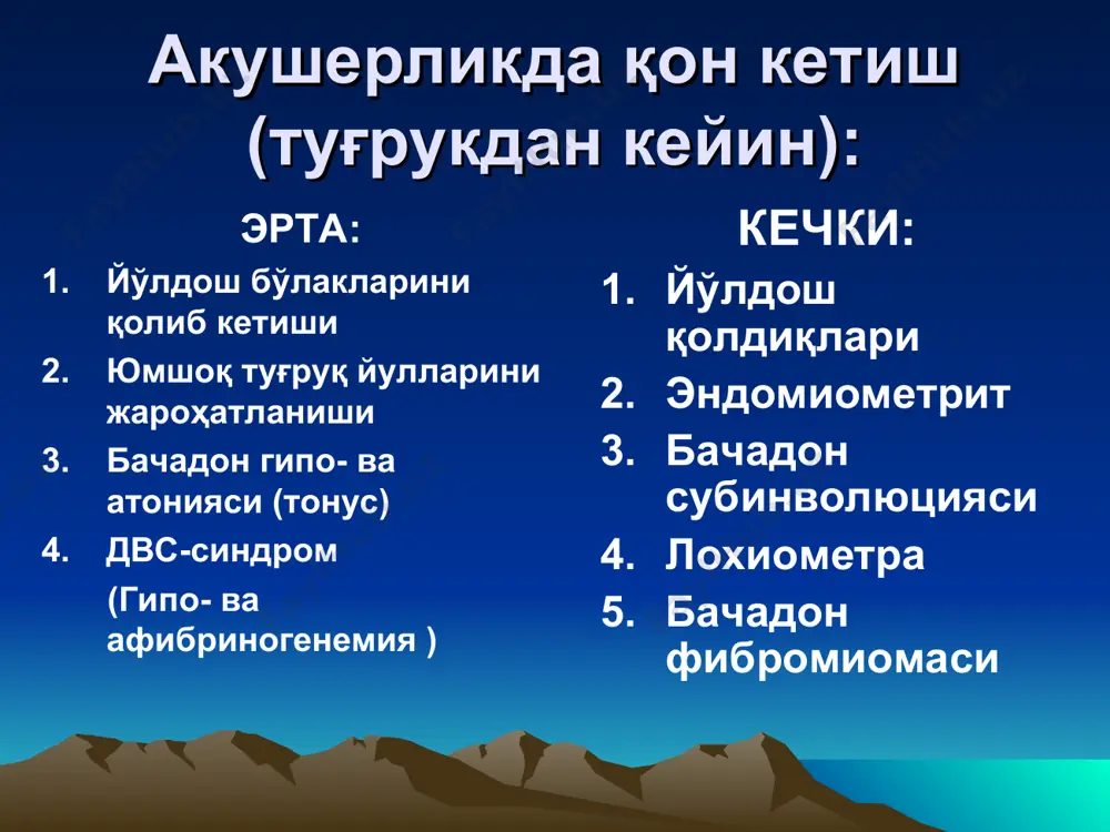 котишга реакцияси бир томондан – кон кетишини тухтатишга йуналтирилган шароитни яратиш иккинчи томондан хаётни саклаш учун керакли аъзолар ва тизимларни кислород билан таъминланиши компенсатор реакция аъзоларни кислород билан таъминланиши «мухимлик даражасига» караб - юрак, упкалар, бош мия, жигар, буйракларга таксимланади. ичаклар перистальтикаси деярли тухтайди, пешоб ажралиши камаяди, тери ва мушаклар томирлари бушаб колган, (периферик вазоконстрикция) компенсатор реакция кон томирларга лимфа, интерстициал суюклик утиши бошланади ва кон суюклашиши – гемодилюция бошланади. шу билан бирга периферик вазоконстрикция хисобига, куп кон кетиши ва терини ранги окариши кузатилса хам, гемоглобин 1-2 соат даврида нормада булиши мумкин кон йукотишни огирлик даражалари – шок даражалари 1 - йукотилган кон микдори уакмни 15% гача, тахикардия 2 - 20-25%, тахикардия, гипотония 3 - 30-35%, тахикардия, гипотензия, олигурия 4 - 35-40% дан зиёт, тахикардия, кескин гипотензия, коллапс, хушидан кетиш, хаётига хавфли патогенез кон йукотиш периферик вазоконстрикция, катехоламинлар купайиши, кон айланишини марказлашиши аутогемодилюция, реология бузилиши, двс, полиорган етишмаслик асоратлар микроциркуляция …
