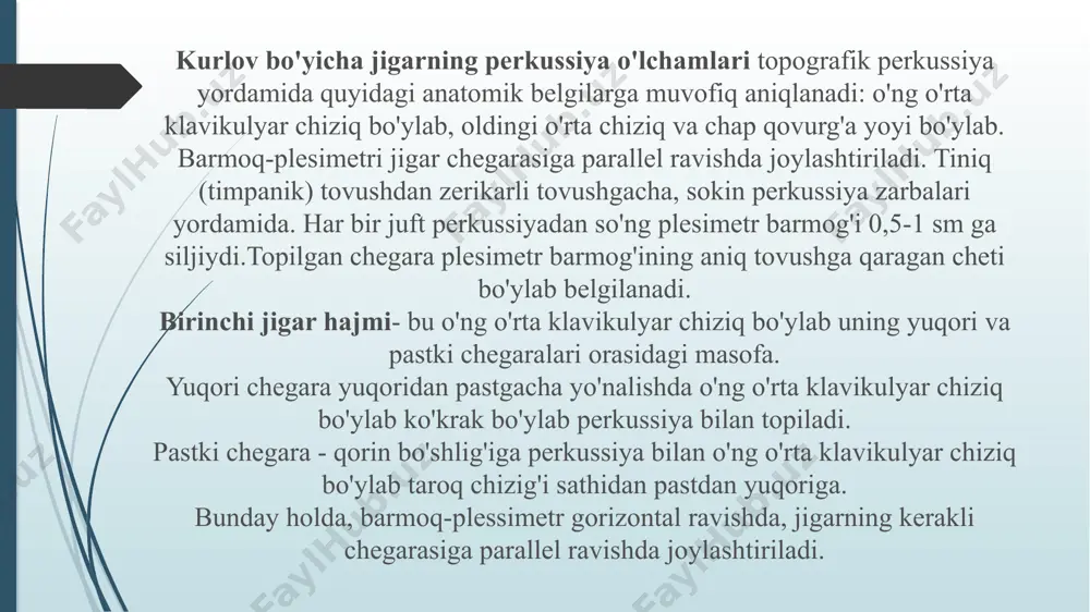 . topilgan pastki chegaradan shartli yuqori chegaragacha bo'lgan masofa o'lchanadi. odatda, jigarning ikkinchi o'lchami 7-9 sm jigarning uchinchi kattaligi- bu old o'rta chiziqdagi jigarning shartli yuqori chegarasidan (4-bandga qarang) chap qovurg'a yoyi bo'ylab pastki chegaragacha bo'lgan masofa o'rta falanxga ega barmoq-plessimetr chap qovurg'a yoyida unga perpendikulyar yo'nalishda o'rnatiladi. plessimetr barmog'ining bu holatini saqlab, zerikarli tovush paydo bo'lguncha o'rta klavikulyar chiziqdan xiphoid jarayoni yo'nalishi bo'yicha qovurg'a yoyi bo'ylab perkussiya qiling. olingan nuqta dermograf bilan belgilanadi. shundan so'ng, oldingi o'rta chiziq bo'ylab topilgan chegaradan shartli yuqori chegaragacha bo'lgan masofa o'lchanadi. odatda, jigarning uchinchi kattaligi 6-8 sm. olingan ma'lumotlar kasallik tarixida quyidagicha qayd etiladi: kurlovga ko'ra jigar hajmi 10-9-8 sm. jigar inson tanasidagi eng katta bezdir. ko'krakning pastki qismida o'ngda joylashgan. uning vazifalari xilma-xildir. bu ichki muhitning barqarorligini saqlaydigan tananing "filtri". kurlov usulining mohiyati inson to'qimalari turli xil zichlikka ega. perkussiya paytida, ya'ni tananing ma'lum bir qismining proyeksiya zonasida urish paytida turli xil …