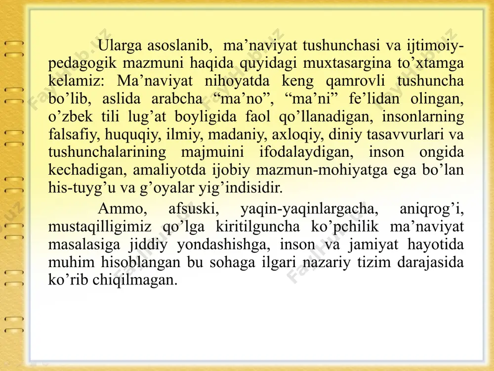 ar tomonlama keng qamrovli fikr-xulosalar orqali tahlil etganlar. bunga ishonch hosil qilish uchun uning o’zi tomonidan bitilgan mulohazalarni har bir inson bilib olmog’i shart. ma’naviyatni shakllantiradigan asosiy mezonlar yurtboshimiz tomonidan quyidagicha belgilab berilgan: “albatta, har qaysi xalq yoki millatning ma’naviyatini uning tarixi, o’ziga xos urf-odat va an’analari, hayotiy qadriyatlaridan ayri holda tasavvur etib bo’lmaydi. bu borada, tabiiyki, ma’naviy meros, madaniy boyliklar, ko’hna tarixiy yodgorliklar eng muhim omillardan biri bo’lib xizmat qiladi” “shu o’rinda ma’naviyatning yuksalishi bilan chambarchas bog’liq bo’lgan yana bir mezon – muqaddas dinimiz haqida alohida to’xtalib o’tishni zarur deb bilaman” “har bir ilmiy yangilik, yaratilgan kashfiyot – bu yangicha fikr va dunyoqarashga turtki beradi, ma’naviyatning shakllanishiga o’ziga xos ta’sir o’tkazadi. shu nuqtai nazardan qaraganda, zaminimizda yashab o’tgan buyuk allomalarimiz, mutafakkir bobolarimizning ibratli hayoti va faoliyati, bemisl ilmiy-ijodiy kashfiyotlari bugun ham jahon ahlini hayratga solayotganini g’urur bilan ta’kidlash lozim” “har qaysi millatning o’ziga xos ma’naviyatini shakllantirish va yuksaltirishda, hech …