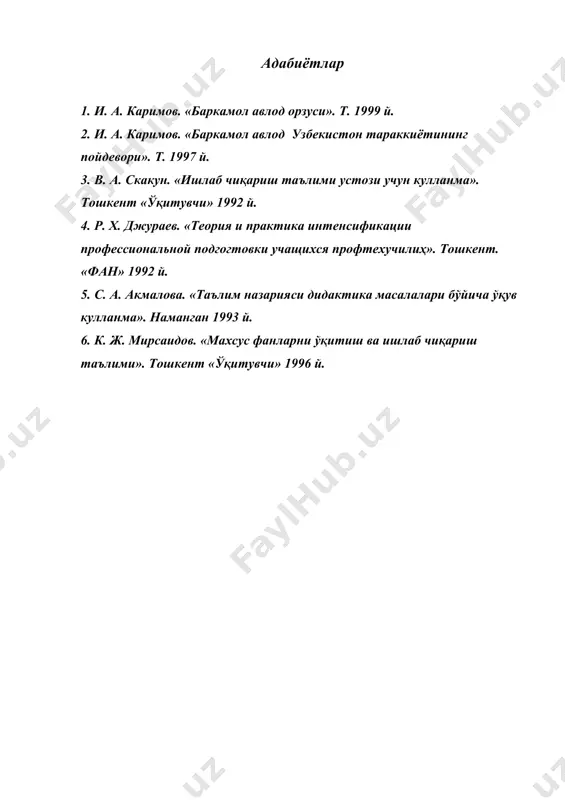ўқитувчининг ўқув материалини оғзаки баён этиш методикаси - Page 5
