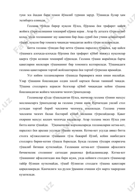 ади. параллел тўшаш усули шундан иборатки, унда ҳар қайси газлама тўпи охиригача тўшама столларига ёки бир неча столга бир вақтда тўшалади, тўшамалар эса барча тўплар тўшаб бўлингандагина қирқилади. параллел тўшаш усулида тўшовчилар звеноси битта ҳисоб картасида қанча тўшама кўрсатилган бўлса, шунча столда баравар ишлайдилар. ҳисоб картасида бир нечта бўйи қисқа тўшамалар назарда тутилган бўлса, бригада звенолари сарфлайдиган вақтни тенглаштириш мақсадида бирорта звено иккита қисқа тўшамани бир столда тўшайди. параллел тўшаш усулининг энг катта камчилиги шуки, бунинг учун бичиш цехининг сатхи анчагина кенг бўлиши керак. газламани аралаш тўшаш усули параллел тўшаш усулининг икки ёки ундан ортиқ марта кетма-кет такрорланишидан иборат. бу усулда тўшалганда, икки кишидан иборат тўшовчилар битта ҳисоб картасида кўрсатилган беш-олти тўшамани икки-уч столда баравар тўшайдилар. газламалар қўлда ёки машина ёрдамида тўшалади. тўшовчилар ишини енгиллаштириш мақсадида тўшаш машиналаридан фойдаланадилар. тўшаш машиналарида газлама рулонининг учи машинага қистирилади. бунда тўшаш тезлиги машинанинг ҳаракат тезлигига баравар бўлади. рулон ўрамини очиш учун тезликни ўзгартириш …