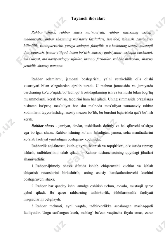 ‘rniga zarar ham ko‘rishi mumkin. u bunday holatlarni oldindan ko‘ra olishi va ularga tayyor turishi, zarur bo‘lganda, faoliyatini qayta boshlashi, o‘zida bunga kuch-g‘ayrat topa bilishi lozim. yuqorida keltirilgan jihatlar rahbarlik faoliyatining ma`lum aspektlarini namoyon etadi. masalaning ikkinchi tomoni - rahbarlik faoliyati bilan shug‘ullanuvchining shaxsi bilan bog‘liq yuksak insoniy fazilatlardan iboratdir. rahbar halol-pok, vijdonli, iymonli, qattiqqo‘l, diyonatli, mehr-shafqatli bo‘lishi kerak. rahbarlikka egri yo‘l, egri qo‘l, egri maqsad bilan erishib bo‘lmaydi. fe`l-atvorida egrilik bor kishi rahbarlik lavozimida uzoq faoliyat yuritolmaydi. rahbar mustaqil bo‘lishi, ijtimoiy faoliyatning qonunan taqiqlanmagan hamma sohasi bilan shug‘ullana olishi lozim. shu bilan birga, u o‘zi boshqarayotgan jamoa orasida obro‘-e`tiborga ega bo‘lishi zarur. rahbar faol bo‘lmasa, jamiyatda ijtimoiy faollik shakllanmaydi. kattami, kichikmi, qaysi mansabda bo‘lishidan qat`i nazar, har bir rahbar oldida «o‘z ishimga talab darajasida yondashishim uchun nimalarni bilishim, qanday fazilatlarga ega bo‘lishim kerak?» - degan savol hamisha ko‘ndalang turadi. boshqaruvda tajriba, ko‘nikma, mahorat, bilim, aql va idrokning ham roli …