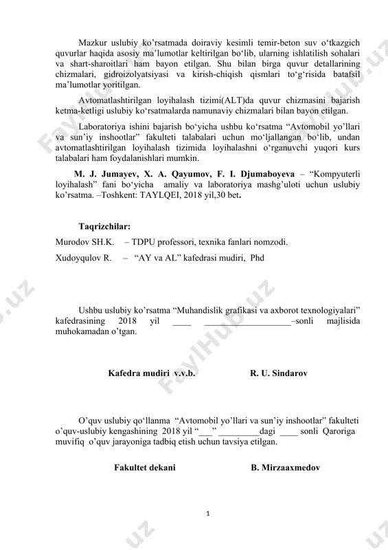 a 1-§umumiy ma’lumotlar 2-§doiraviy kesimli quvurlar quvurning hisobiy sxemasi quvur parametrlari o‘lchamlari 3-§quvur asoslari va fundamentlarining turlari 4-§quvur kirish va chiqish qismining konstruksiyasi konussimon quvurning o‘lchamlari portal (tik) devorlarining o‘lchamlari qanot devorlari o‘lchamlari 5-§ “suv o‘tkazgich quvurlar chizmalari” laboratoriya ishini bajarishga oid uslubiy ko‘rsatmalar ishni bajarish tartibi: quvur chiqish (yoki kirish) qismining chizmasi kirish (yoki chiqish)ni normal (silindrik) bo‘g‘indan iborat quvurning chizmasi (⌀ 0.75) kirish (yoki chiqish)ni konussimon bo‘g‘inli quvur chizmasi (⌀ 0.1 m) variantlar jadvali ikki ko‘zli ⌀ 1. 0 m bo‘lgan quvurning chizmasining namunasi adabiyotlar avtomobil yo‘llarida quriladigan suv o‘tkazgich quvurlar 1 -§umumiy ma’lumotlar suv o‘tkazgich quvurlar asosan avtmobil yo‘llarining yomg‘ir yoki erigan qop suvlari oqadigan ariqlar yoki kichik soyliklar bilan kesishadigan joylarda quriladi. quvurning qiyaligi joyning relefi qiyaligi bilan bir xil bo‘lishi maqsadga muvofiq bo‘lib, bu xolda suvning bosimsiz oqishi ta’minlanadi. quvurlar bir teshikli (ko‘zli) yoki ko‘p teshikli bo‘lishi mumkin. yonma-yon yotqizilgan bir nechta quvurlar yo‘l ko‘tarmasining …
