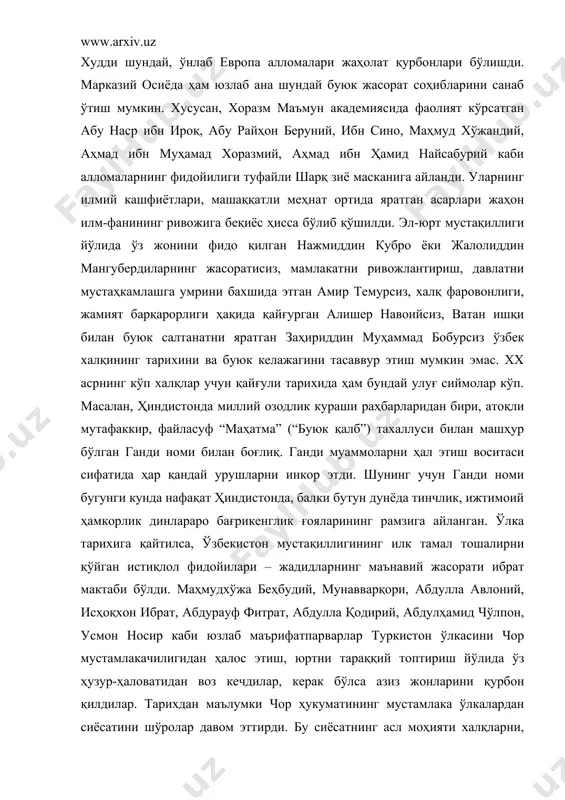 қилмади ва ўтда куйдирилди. худди шундай, ўнлаб европа алломалари жаҳолат қурбонлари бўлишди. марказий осиёда ҳам юзлаб ана шундай буюк жасорат соҳибларини санаб ўтиш мумкин. хусусан, хоразм маъмун академиясида фаолият кўрсатган абу наср ибн ироқ, абу райҳон беруний, ибн сино, маҳмуд хўжандий, аҳмад ибн муҳамад хоразмий, аҳмад ибн ҳамид найсабурий каби алломаларнинг фидойилиги туфайли шарқ зиё масканига айланди. уларнинг илмий кашфиётлари, машаққатли меҳнат ортида яратган асарлари жаҳон илм-фанининг ривожига беқиёс ҳисса бўлиб қўшилди. эл-юрт мустақиллиги йўлида ўз жонини фидо қилган нажмиддин кубро ёки жалолиддин мангубердиларнинг жасоратисиз, мамлакатни ривожлантириш, давлатни мустаҳкамлашга умрини бахшида этган амир темурсиз, халқ фаровонлиги, жамият барқарорлиги ҳақида қайғурган алишер навоийсиз, ватан ишқи билан буюк салтанатни яратган заҳириддин муҳаммад бобурсиз ўзбек халқининг тарихини ва буюк келажагини тасаввур этиш мумкин эмас. хх асрнинг кўп халқлар учун қайғули тарихида ҳам бундай улуғ сиймолар кўп. масалан, ҳиндистонда миллий озодлик кураши раҳбарларидан бири, атоқли мутафаккир, файласуф “маҳатма” (“буюк қалб”) тахаллуси билан машҳур бўлган …