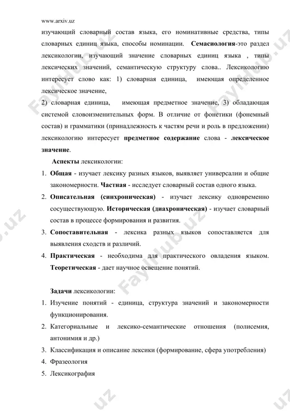 ительная - лексика разных языков сопоставляется для выявления сходств и различий. 4. практическая - необходима для практического овладения языком. теоретическая - дает научное освещение понятий. задачи лексикологии: 1. изучение понятий - единица, структура значений и закономерности функционирования. 2. категориальные и лексико-семантические отношения (полисемия, антонимия и др.) 3. классификация и описание лексики (формирование, сфера употребления) 4. фразеология 5. лексикография лексикология связана с дисциплинами: 1. лингвистические - грамматика, словообразование, фонетика, семантика, историческая лексикология, стилистика, диалектология, социолингвистика. 2. общие - философия, логика, психология, история культуры. системный характер лексики парадигматика парадигмой слова является совокупность его грамматических форм. начало развития японского языкознания было связано с началом поэтического искусства и имело незначительные масштабы, носило чисто прикладной характер. подъём и рассвет японского языкознания относят к периоду токугавского феодализма. крупными филологами того времени кама мабучи, котори моринага. в период такугава, когда было сильным кит. влиянием во всех направлениях науки и культуры, сторонники изучения родного языка не могли открыто …