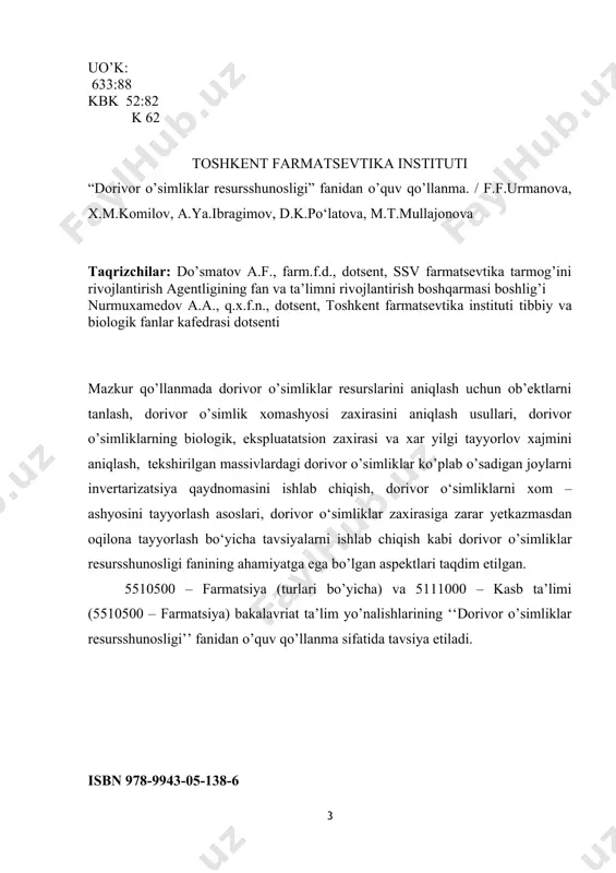 nda kimyo fani yuqori taraqqiy qilishiga va ko’plab kuchli ta’sir etuvchi dorivor moddalar sintez yo‘li bilan olinishiga qaramay, jsst ma’lumotiga ko‘ra yer aholisining 64% dori vositalar sifatida o‘simliklardan foydalanmoqda. rivojlangan davlatlarda ishlab chiqariladigan preparatlarning deyarli yarmi tabiiy xomashyolardan olinadi. kelajakda ma’lum sabablarga ko‘ra tibbiyotda o‘simliklardan olinadigan dorivor preparatlar va dorivor o‘simliklarni yanada ko‘proq ishlatilishi kutilmoqda. turli tuproq va iqlim sharoitlar hisobiga respublikamiz dorivor o‘simliklarga nisbatan boy. o‘zbekistonning tabiiy florasi 139 ta oilaga mansub 1028 avlodning 4230 turidan tashkil topgan. mutaxassislar fikri bo‘yicha ularning qatorida biologik faol moddalar manbalari yetarli darajada mavjud. yuqoridagilarni hisobga olgan holda ilmiy asoslangan resursshunoslik va resurstejamkorlik o‘simlik xomashyosiga nisbatan o‘sayotgan ehtiyojni qondirishda asosiy va hal qiluvchi omillardan biri bo‘lib kelmoqda. o‘simlik resurslari tabiiy resurslar qatoriga kiradi. o‘simlik resurslari deb odamlarga amaldagi texnologiyalar yordamida amalga oshirish mumkin bo‘lgan moddiy va ayrim ma’naviy manfaat olish uchun zarur bo‘lgan har qanday o‘simlik ob’ektlari aytiladi. o’simliklar quyidagi 5 ta asosiy …