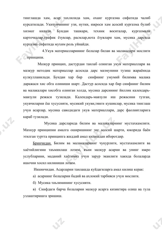 мусикани хаёт билан боглашда катта ахамият касб этади. адабиётлар: 1. миллий мафкура – мамлакат келажагининг пойдевори каримов и.а. 2. «мусика услубиёти».1991 йил. жайхун.ш. рахматуллаев. термиз. «методика уз.обучение»о.апраксина.1978.москва. 3. омонуллаев д. умумий таълим мактаблари учун мусика дастурлари т. 1992 4. нурматов х. 6-синф учун укув кулланма. т. 1997 5. нурматов х. 1- синф учун «мусика алифбоси» дарслиги т.1998