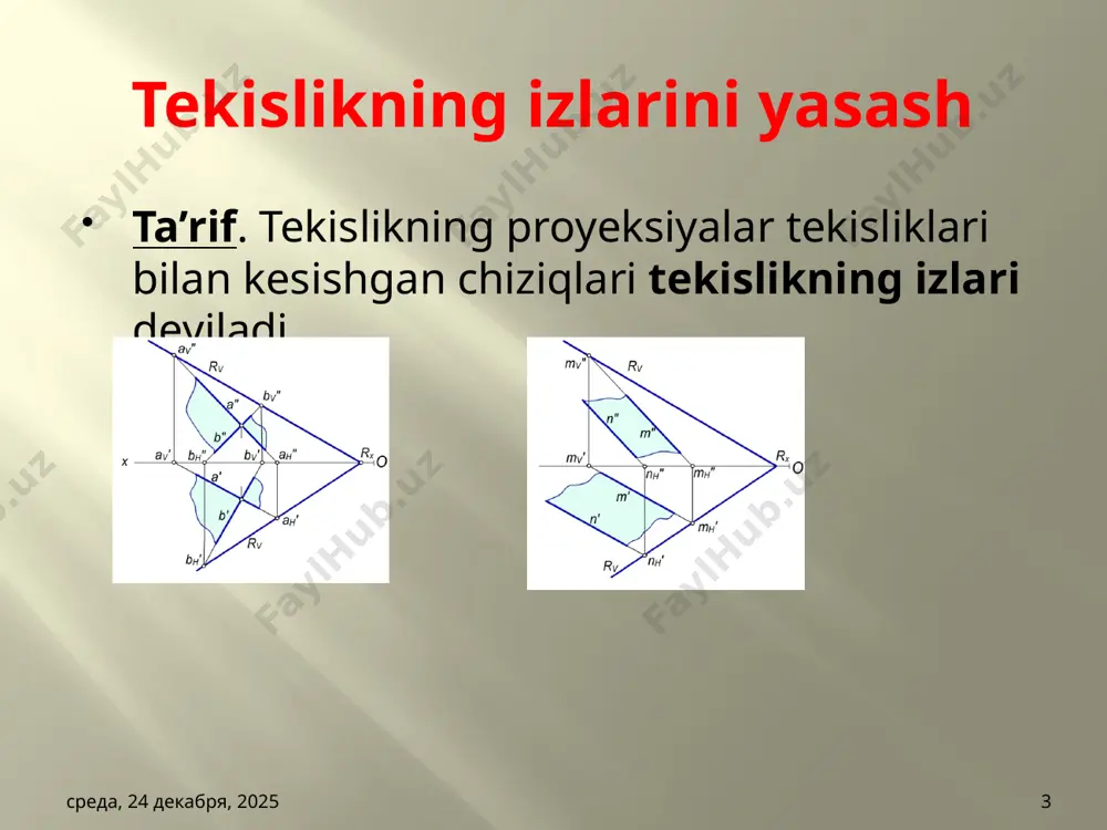 tekisligiga parallel bo’lsa, bu to’g’ri ch bunda pоq bo’lib va p||w bo’lsa, p to’g’ri chiziq q tekislikning profili bo’ladi (4.20,a,b-rasm). iziq tekislikning profil chizig’i yoki profili deyiladi. пятница, 4 октября 2013 г. 12 tekislikning eng katta og’ma chizig’i ta’rif. tekislikka tegishli va tekislikning bosh chiziqlaridan biri (gorizontal yoki frontal)ga perpendikulyar to’g’ri chiziq tekislikning eng katta og’ma chizig’i deb ataladi. agar p tekislikka tegishli e to’g’ri chiziq tekislikning gorizontaliga perpendikulyar bo’lsa, u holda e to’g’ri chiziqni p tekislikning h tekislikka nisbatan eng katta og’ma chizig’i deyiladi. 5.21-rasmda p tekislikning h tekislikka eng katta og’ma chizig’i tasvirlangan. bu yerda hp va h||h. to’g’ri burchakning proyeksiyalanish xususiyatidan; bed=90 va ed||h bo’lgani uchun b′e′d′=90bo’ladi. пятница, 4 октября 2013 г. 13 nazorat savollari tekislik kompleks chizmada qanday ko’rinishlarda berilishi mumkin? tekislik izi deb nimaga aytiladi? qanday tekisliklar proyeksiyalovchi deyiladi? gorizontal va gorizontal proyeksiyalovchi hamda frontal va frontal proyeksiyalovchi tekisliklarning farqi nimada? nuqta tekislikka tegishli bo’lsa, …