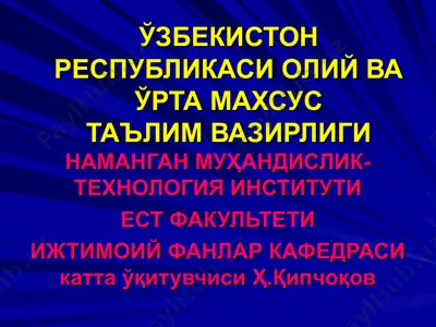 ahloqiy tafakkur tarakkiyoti — PPT