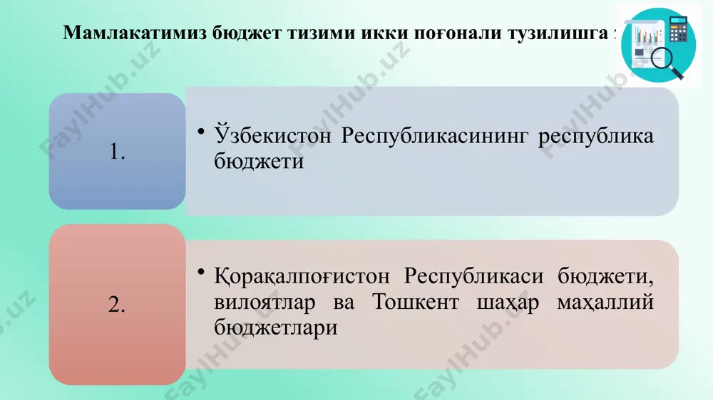 лари жамғармасини ташкил этувчи бир қисми бўлиб, унда маълум маъмурий бирликнинг даромадлар манбалари ва улардан тушумлар миқдори, шунингдек, молия йили мобайнида аниқ мақсадлар учун ажратиладиган маблағлар сарфи йўналишлари ва миқдори назарда тутилади. маҳаллий бюджетлар давлат бюджетининг тегишли вилоят, туман, шаҳар пул маблағлари жамғармасининг ташкил этувчи бир қисмидир. маҳаллий бюджетларнинг моҳиятини ўзида мужассам этувчи юқорида келтирилган таърифлардан келиб чиққан ҳолда, маҳаллий бюджетларга хос бўлган энг муҳим характерли белгиларни алоҳида ажратиб кўрсатиш мумкин. 5 маҳаллий бюджет тегишли вилоят, туман ва шаҳарларнинг ижтимоий-иқтисодий эҳтиёжларини қондиришга қаратилган; маҳаллий бюджетлар маҳаллий ҳокимият органларининг ўзига юклатилган вазифаларни бажаришлари учун даромадлар манбалари ва тушумлар миқдорига эга бўлмоғи лозим. ; маҳаллий бюджетлар ҳисобидан маҳаллий ҳокимиятга бўйсунувчи корхона, ташкилот ва муассасалар молиялаштирилади. бу эса аниқ мақсадлар учун ажратиладиган маблағлар сарфи йўналишларини назарда тутади. шуни алоҳида таъкидлаб ўтмоқ керакки, маҳаллий бюджетларга хос юқоридаги характерли белгиларнинг барчаси бир вақтнинг ўзида намоён бўлган тақдирдагина улар маҳаллий бюджетларнинг мазмун-моҳиятини очиб беришга хизмат қилади.; …