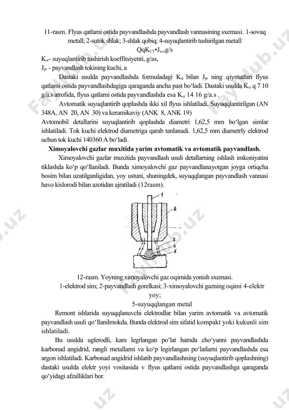 langan payvandlash vannasi havo kislorodi bilan azotidan ajratiladi (12rasm). 12-rasm. yoyning ximoyalovchi gaz oqimida yonish sxemasi. 1-elektrod sim; 2-payvandlash gorelkasi; 3-ximoyalovchi gazning oqimi 4-elektr yoy; 5-suyuqqlangan metal remont ishlarida suyuqqlanuvchi elektrodlar bilan yarim avtomatik va avtomatik payvandlash usuli qо‘llanilmokda. bunda elektrod sim sifatid kompakt yoki kukunli sim ishlatiladi. bu usulda uglerodli, kam legrlangan pо‘lat hamda chо‘yanni payvandlashda karbonad angidrid, rangli metallarni va kо‘p legirlangan pо‘latlarni payvandlashda esa argon ishlatiladi. karbonad angidrid ishlatib payvandlashning (suyuqlantirib qoplashning) dastaki usulda elektr yoyi vositasida v flyus qatlami ostida payvandlashga qaraganda qо‘yidagi afzalliklari bor. flyus yoki elektrod qoplamiga zarurat qolmaydi. fazoda har qanday vaziyatda turgan detallarni payvandlash va ularga suyuqlantirib qoplash jarayonlarini mexanizatsiyalashtirish va avtomatlashtirish imkoniyati tug‘iladi mehnat unumi dastaki usulda elektr yoyi vositasida payvandlashdagiga karaganda 20-70% yuqori bо‘ladi. foydalanilgan adabiyotlar: 1. s.m.qodirov, o.v.lebedev, a.m.xakimov «mashina detallarini tiklash texnologiyasi» toshkent-2001 y. 284 bet. 2. s.m.babusenko « traktor va avtomobillar remonti» toshkent-«о‘qituvchi» 1990 y. 366 bet. …