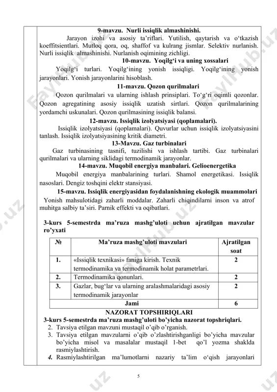 ish 3. 6-mavzu. bug`lanish jarayoni. nam havo r.a.zohidov.m.m.alimova .sh.s.mavjudova .issiqlik texnikasi 47-48-63-65-betlarni mustaqil o’qib o’rganish va o’z fikrini yoritish 4. 7-mavzu. issiqlikni uzatish usullari. issiqlik o‘tkazuvchanlik o.s.ablyalimov ,m.i.xismatulin termodinamika toshkent “ijod-press’’ 2019 y 126-157-betlarni mustaqil o’qib o’rganish va o’z fikrini yoritish 5. 8-mavzu. konvektiv issiqlik almashinuvi (issiqlik berish). r.a.zohidov.m.m.alimova .sh.s.mavjudova .issiqlik texnikasi 100-103-betlarni mustaqil o’qib o’rganish va o’z fikrini yoritish 6. 9-mavzu. nurli issiqlik almashinishi. m.a.kkoroli,f.sh.umarjonova,f.a.xoshimova termodinamika issiqlik texnikasi 168-174-betlarni mustaqil o’qib o’rganish va o’z fikrini yoritish 7. 10-mavzu. yoqilg‘i va uning xossalari m.a.kkoroli,f.sh.umarjonova,f.a.xoshimova termodinamika issiqlik texnikasi 99-107-betlarni mustaqil o’qib o’rganish va o’z fikrini yoritish 8. 11-mavzu. qozon qurilmalari o.s.ablyalimov ,m.i.xismatulin termodinamika toshkent “ijod-press’’ 2019 y 273-299-betlarni mustaqil o’qib o’rganish va o’z fikrini yoritish 9. 12-mavzu. issiqlik izolyatsiyasi (qoplamalari). o.s.ablyalimov ,m.i.xismatulin termodinamika toshkent “ijod-press’’ 2019 y 273-299-betlarni mustaqil o’qib o’rganish va o’z fikrini yoritish 10. 13-mavzu. gaz turbinalari o.s.ablyalimov ,m.i.xismatulin termodinamika toshkent “ijod-press’’ 2019 y 323-324-betlarni mustaqil o’qib o’rganish va …