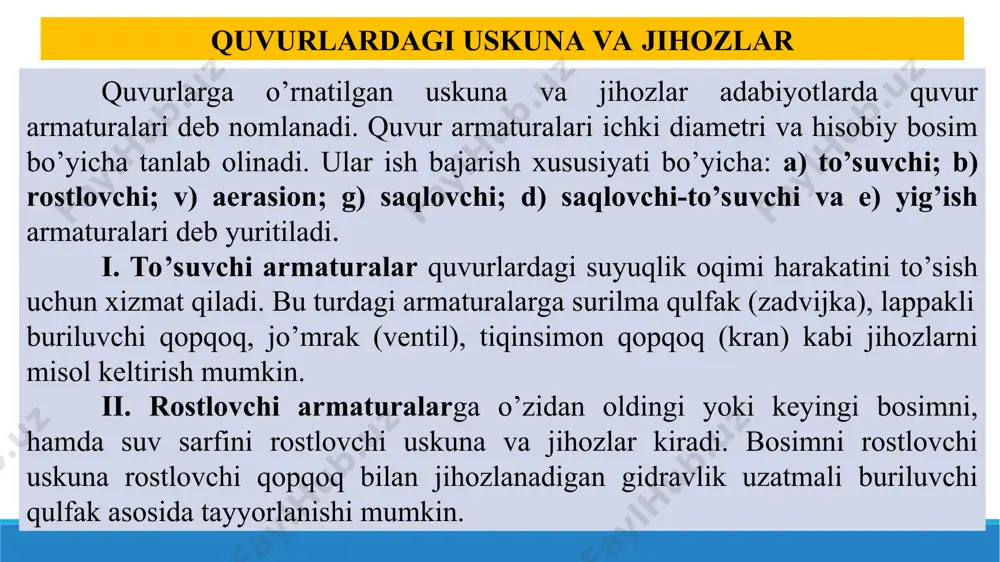 imli quvurlarning materialini tanlashda quyidagi taxminiy qo’llash chegaralari tavsiya etilgan: - asbestosement quvurlar - maksimal hisobiy bosimi 1,2 mpa gacha va diametri 0,5 m gacha bo’lganda, - quyma temir-beton quvurlar - maksimal bosimi 0,5 mpa gacha va diametri 1.6 m gacha bo’lganda; - yig’ma temir-beton quvurlar - maksimal bosimi 1,5 mpa gacha va diametri 0,5...1,6 m bo’lganda; - cho’yan quvurlar - maksimal hisobiy bosimi 1 mpa dan yuqori va diametri 0,065...1 m bo’lganda; - plastmassa quvurlar - maksimal hisobiy bosimi 0,25...1 mpa va diametri 0,01—0,630 m bo’lganda; - po’lat quvurlar - har qanday bosim uchun va turli diametrlarda tayyorlanadi. lekin ularni boshqa turdagi quvurlami qo’llashni iloji bo’lmagan quyidagi hollarda qo’llash tavsiya etiladi ya’ni hisobiy bosim 15 mpa dan katta bo’lganda, diametri 1.6 m dan va bosimi 0,5 mpa dan katta bo’lgan hollarda, hamda quvurlarni avtomobil va temir yo’llari tagidan, suvlik, jarlik va g’orlardan o’tish joylarida qo’llash maqsadga muvofiq bo’ladi. chunki …