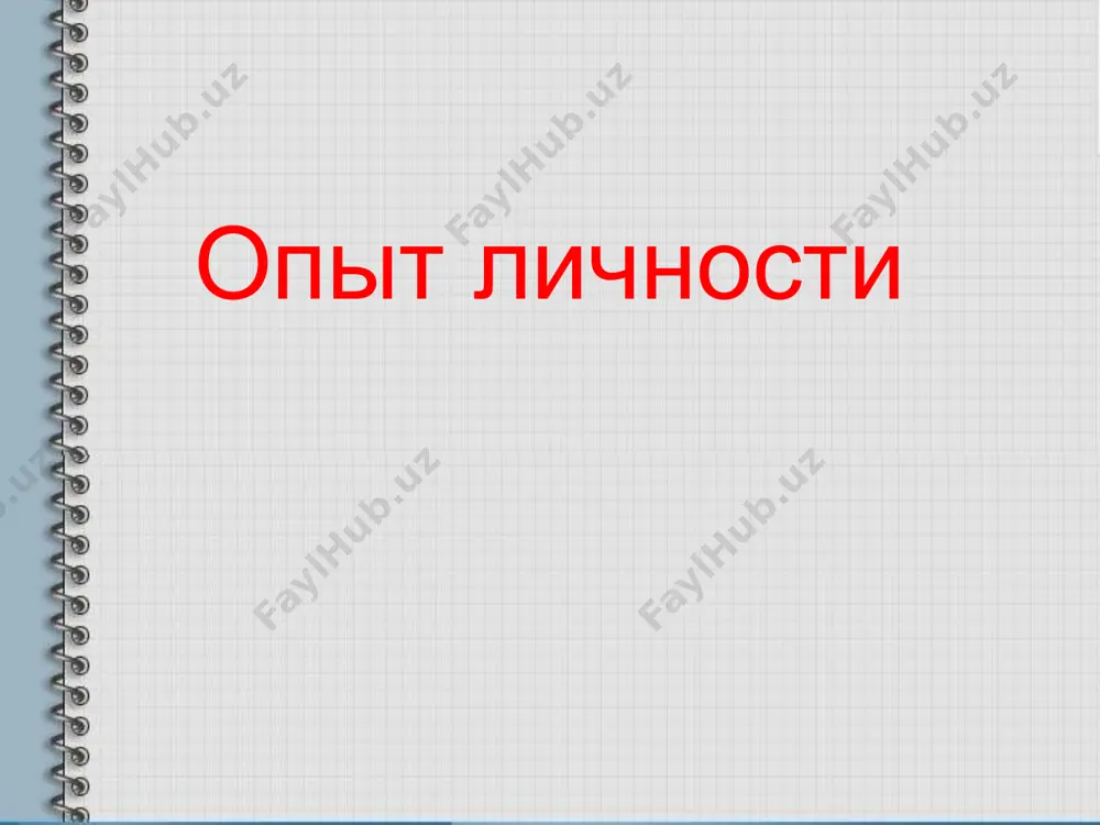 я курящего общества и не «заразиться» их привычкой, а также – сохранить своё здоровье от продуктов курения, поскольку вещества входящие в выдыхаемый курильщиками дым, не на много безопаснее того, если бы человек сам курил и принимал в себя никотин и многое другое, что входящее в зажжённую сигарету курение курение ведет к никотиномании, зависимость дыхательного центра головного мозга от стимулирующих его работу веществ содержащихся в табачном дыме курящий человек – раб сигарета рисунки детей при пассивном курении некурящий человек страдает больше от воздействия табачного дыма страдают: легочная система органы пищеварения сердечно-сосудистая система