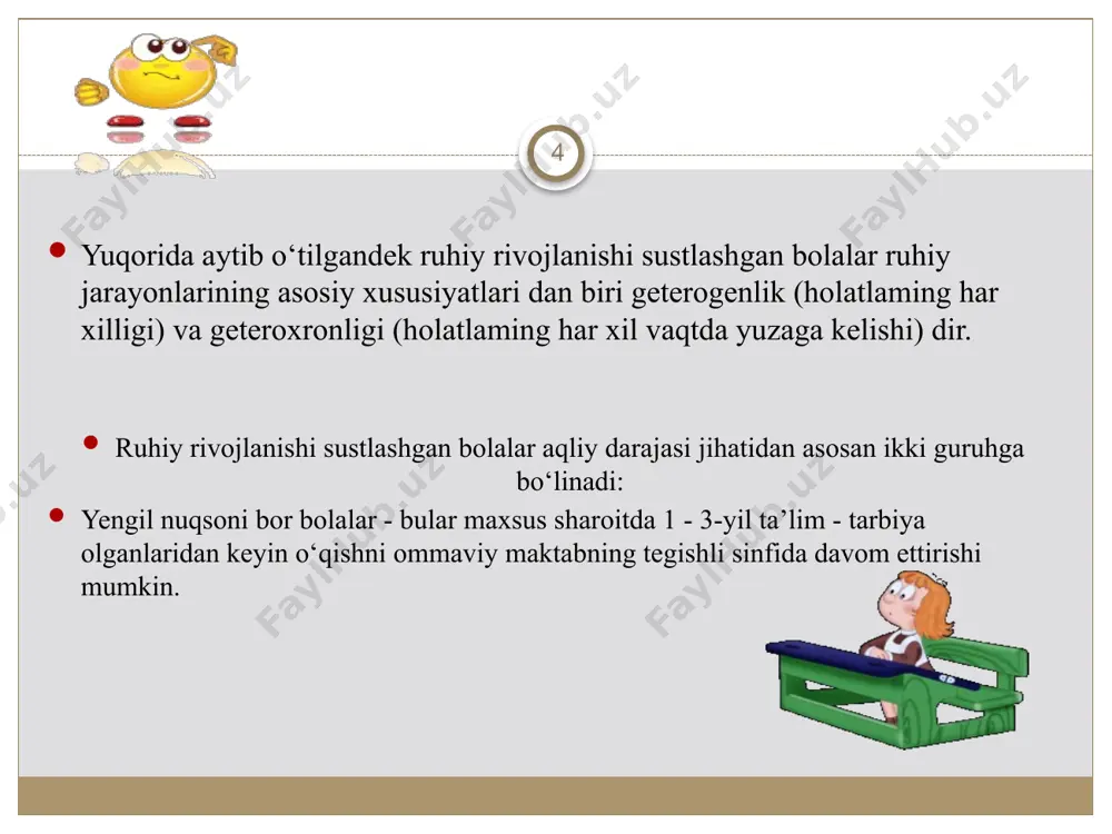 zaiflik (aqli zaif bolalaming bir qismi ommaviy maktab 1-sinfiga kelib, bir yil davomida muvaffaqiyatsiz o‘qigach tibbiypedagogik komissiya orqali yordamchi maktabga yuboriladi; o'quvchilar hamda sinfdoshlar orasidagi ko‘ngilsiz holatlar. 17 maktab ta’limiga ruhiy jihatdan tayyor bo‘lmaslik quyidagicha namoyon bo‘ladi: 1) tashqi olam haqidagi tasavvur va bilimlarning yetarli emasligida; 2) aqliy jarayonlar, malaka va harakatlar yetishmasligida; 3) nutq rivojlanishining orqada qolishida; 4) ma’lum qiziqish va motivlarda namoyon bo‘ladigan bilish qiziqishlarining chegaralanganligida; 5) o*z hulqlarini idora eta olmasliklarida ko‘zga tashlanadi, 18 ruhiy rivojlanishi sustlashgan bolalarni xotira jarayonlarining xususiyatlariga ko‘ra 3 ta guruhga bo‘lish mumkin. 1.normal o‘quvchilarga yaqin bo’lgan daraja, 2.normal o‘quvchilar bilan aqli zaif bolalar orasidagi daraja. 3. aqli zaif bolalarga yaqin bo’lgan daraja. 19 nutq imkoniyatlari ruhiy rivojlanishi sustlashgan bolalar lug‘at boyligi birmuncha cheklangan bo‘lib, aktiv lug‘ati yetarli rivojlamagan bo‘ladi. ular nutqidagi mavjud tushunchalar tor, noaniq ba’zan esa noto‘g‘ri bo‘ladi. grammatik umumlashtirishlar yetarli bo‘lmaganligi sababli, yozuvda turli xil xatoliklarga yo’l qo‘yadilar.maktabgacha yoshdagi bolalar …