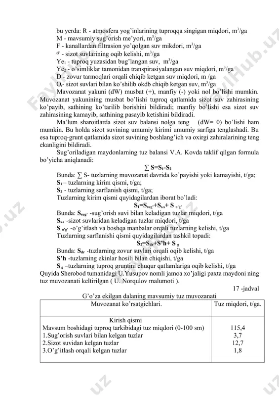 sathi 1-1,2 m chuqurlikda bo’lsa, tuproq aerasiyasi yetarli darajada ta’minlangan bo’ladi hamda o’simliklar sizot suvidan foydalanadi. sizot suvlar sathi 1 m dan yuqorida joylashgan bo’lsa, tuproq botqoqlana boshlaydi. bordiyu sizot suvi minerallashgan bo’lsa va sathi 1,5-2,0 m gacha va undan yuqori ko’garilsa, tuproq sho’rlana boshlaydi. bunda ekinlar siyraklashadi, o’simlik kuriydi, hosil kamayadi. 2. sizot suvlarining maqbul chuqurligini o’zgarib turishi tuproq holatiga kuchli ta’sir etadi. agar sizot suv sathi asta-sekin yuqoriga ko’tarilsa, tuproqda birmuncha o’zgarishlar yuz beradi, u gidromorf holatga o’ta boshlaydi. aksincha, sizot suvlar sathi avval yuqorida bo’lib, keyinchalik pasayib ketsa, hududning tuproqlari gidromorf holatdan avtomorfga o’ta boshlaydi. sizot suvlarining tarkibi minerallashgan bo’lsa va ular sathining ko’tarilishi natijasida hudud tuproqlarining sho’rlanishi sodir bo’ladi. tuproq holatini doimo bir xilda saqlash uchun sizot suv muvozanatini saqlashga e’tibor berish lozim. bir mavsumda tuproq qa kirim bo’lgan va sarflangan suv mikdorlarini aniqlash va shunga asosan agrotexnikaviy tadbirlar majmuasini qo’llash lozim. sizot suvlar sathini maqbul …