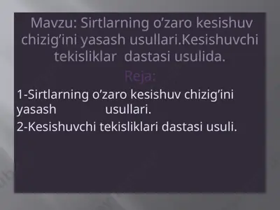 sirtlarning o’zarokesish uchun zig’ini yasash usullari — PPTX