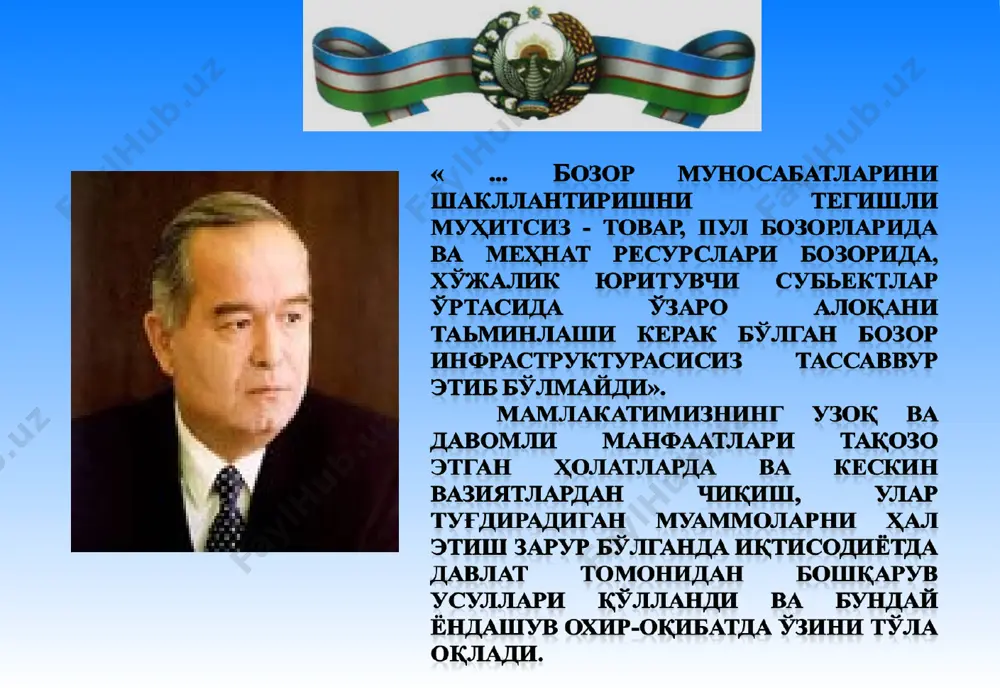 ҳисобварақлар режаси ишлаб чиқилиб амалиётга тадбиқ этилди. битирув малакавий ишининг ўрганилганлик даражаси. тижорат банклари даромадларининг бухгалтерия ҳисоби ва аудити билан боғлиқ масалалар кўпчилик иқтисодчи олимлар ва мутахассисларнинг диққат марказида бўлган. иқтисодчи олимларнинг илмий ишлари назарий ва услубий жиҳатдан муҳим аҳамиятга эга бўлсада, ҳозирги пайтда мамлакатимиз банкларининг жаҳон иқтисодига янада кенг интеграциялашуви туфайли банк даромадлилигини ошириш, молиявий ҳисоботларда тўғри акс эттирилиши ва аниқлигини таъминлаш бўйича бир қатор муаммолар мавжуд. шу сабабли ушбу муаммоларнинг ечимини топиш учун тижорат банкларда даромадлар, харажатлар ҳисоби ва аудитининг ҳозирги ҳолатини чуқур ўрганиш, уни таҳлил қилиш, аудит текширувидан ўтказишда мавжуд бўлган муаммоларнинг ечимини топиш зарурдир. юқорида айтиб ўтилган ҳолатлар битирув малакавий иши мавзусини танлашга асос бўлди. битирув малакавий ишининг мақсади ва вазифалари. молиявий-иқтисодий тизимга интеграциялашув жараёнида тижорат банкларида даромадлар ва харажатлар ҳисоби ҳамда аудитининг ҳозирги ҳолатини тадқиқ қилиш, шунингдек, такомиллаштириш бўйича таклиф ва тавсиялар ишлаб чиқишдан иборатдир. қўйилган мақсадга эришиш учун қуйидаги вазифаларни бажариш белгиланди: битирув малакавий …