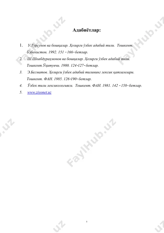 лексикография (лугатшунослик) ва этимология - Page 5