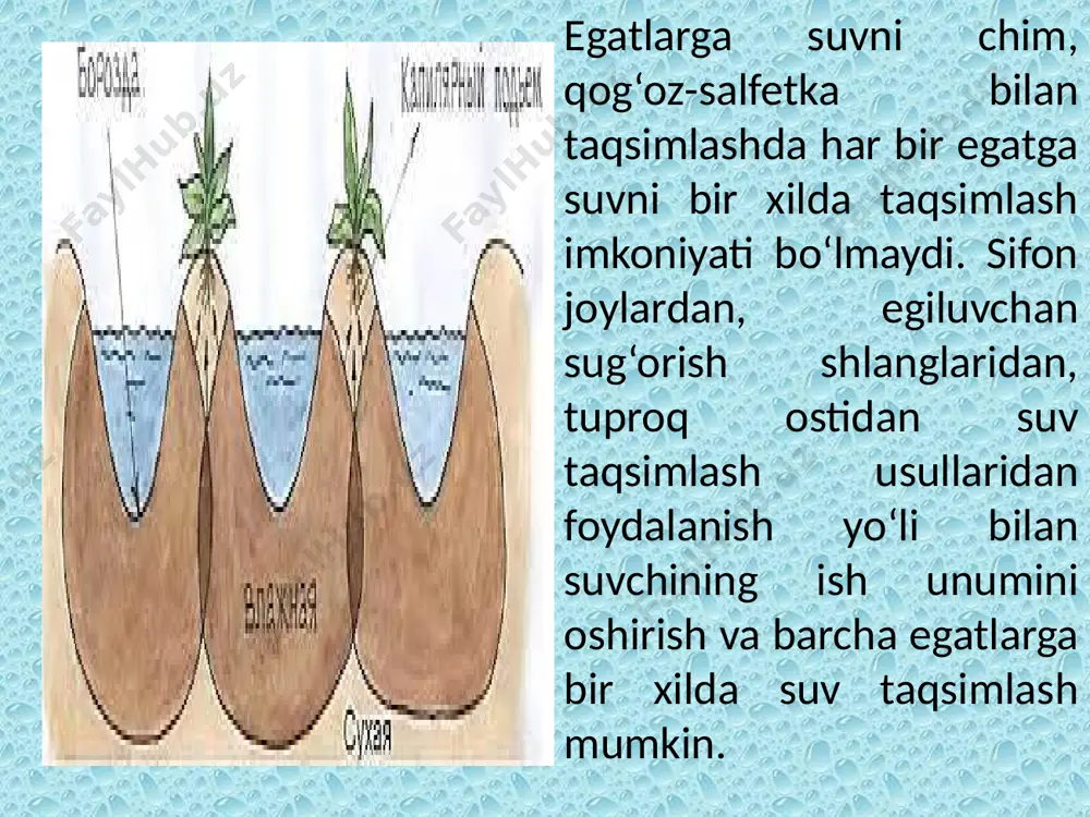+ + х - х х х + + тупроқ ичидан + - + - + + + - - томчилатиб + - х - + + - - - субирригация + - + - + - - - - аэрозоль х + - - + - - + + тупроқни намлантириш ҳавони намлантириш тупроқда нам йиғиш шўр ювиш тупроқ емирилишининг олдини олиш провакацион суғориш чиқинди сувлар билан суғориш ўсимлик намланишини бошқариш ўғит киритиш суғориш усулларини қўллаш шароитлари суғориш усуллари ер устидан + х + х х х х х + ёмғирлатиб - + х + + + + - - тупроқ ичидан - х х х + + + - + томчилатиб - х + + + + + - + субирригация - х + + + - + - + аэрозоль + + + + + + + - - шўр тупроқларда енгил қумоқ тупроқларда оғир тупроқларда мураккаб …