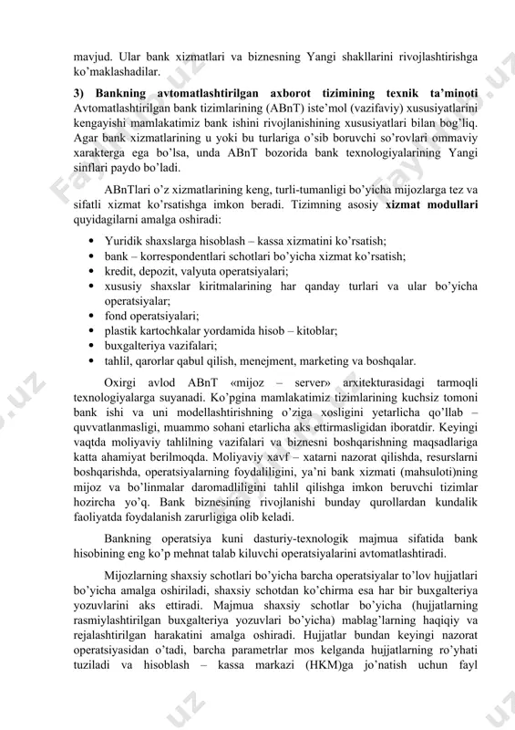 viylashtirishni amalga oshirish uchun ishlab chiquvchi firmani jalb qilish hamma vaqt ham mumkin bo’lmaydi. o’zgarishlar kiritishning shoshilinchliligi, moliyaviy cheklanishlar, tijorat siri, mulohazalar, ishlab chiquvchidan geografik uzoqliligi va boshqa to’siqlar bo’lishi mumkin. tizimning sozlana olinishi aniq bankning texnologiyasiga moslashish uchun zarurdir. sozlash zaruriyati odatda bankda abtni o’rnatishda vujudga keladi, ammo banklar operatsiyalari texnologik o’zgarishlarning natijasi ham bo’lishi mumkin. sozlana olishlik tizim parametrlar va shablonlar majmuasi, operatsiyalar, shartnomalar va boshqa mantli hujjatlar shablonlari "mavjudligini ko’zda tutadi. bundan tashqari sozlana olishlik tizimni tadbirli sozlash imkoniyati: foydalanuvchilarning huquqlarini tartibga solish, ish joylarini konfiguratsiyalash, operatsiya kunini ochish va yopish tadbirlari majmuasini ko’zda tutadi. talablarni shakllantirilgan ro’yhati bank tizimini va ularning qiyosiy tahlilining oqibati sifatida baholanishini o’tkazishga imkon beradi. ammo haqiqatdan ham ko’rib chiqilayotgan bank tizimlarining qiyosiy bahosi ham asosiy dasturiy vositalarning arxitekturasi va tanlanishida va vazifaviy imkoniyatlarida namoyon bo’ladi. arxitektura yechimlarining diapazoni g’oyatda keng, amalda mustaqil mahalliy faoliyat yurituvchi ixtisoslashtirilgan tizimchalarning yig’indisidan tortib, to to’liq …