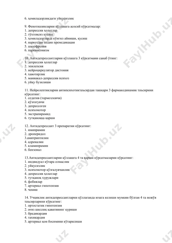 оперидол 3.амитриптилин 4. адреналин 5. кламипрамин 6. бензонал 13.антидепрессантларни қўллашга 4 та қарши кўрсатмаларни кўрсатинг: 1. индвидуал кўтара олмаслик 2. уйқусизлик 3. психомотор қўзғалувчанлик 4. депрессив ҳолатлар 5. тутқаноқ хуружлари 6. фобиялар 7. артериал гипотензия 8. чекиш 14. учциклик антидепрессантларни қўллаганда юзага келиши мумкин бўлган 4 та ножўя таъсирларини кўрсатинг: 1. ортостатик гипотензия 2. оғиз шиллиқ қаватининг қуриши 3. брадикардия 4. тахикардия 5. артериал қон босимини кўтарилиши 6. диарея 7. сийдик тутилиши 8. тутқаноқ хуружлари 15. серотонинни қайта қамраб олишни селектив ингибиторларини қўллашга 4 та қарши кўрсатмани кўрсатинг: 1. юрак етишмовчилиги 2. жигар ўткир касалликлари 3. мия қон айланишининг бузилишлари 4. қандли диабет 5. депрессив холатлар 6. социал фобия 7. паник бузилишлар 8. асабли анорексия ва булемия 16.психолептик воситалар қуйидагиларга бўлинади: 1. антидепрессантлар, транквилизаторлар 2. ноотроплар, нормотимиклар 3. нейролептиклар, транквилизаторлар 4. ноотроплар, нейролептиклар 5. нейролептиклар, антидепрессантлар 17. антипсихотик таъсир – бу.......... камайтириш ёки йўқотиш қобилияти: 1. хавотирликни 2. психоз кўринишларини …