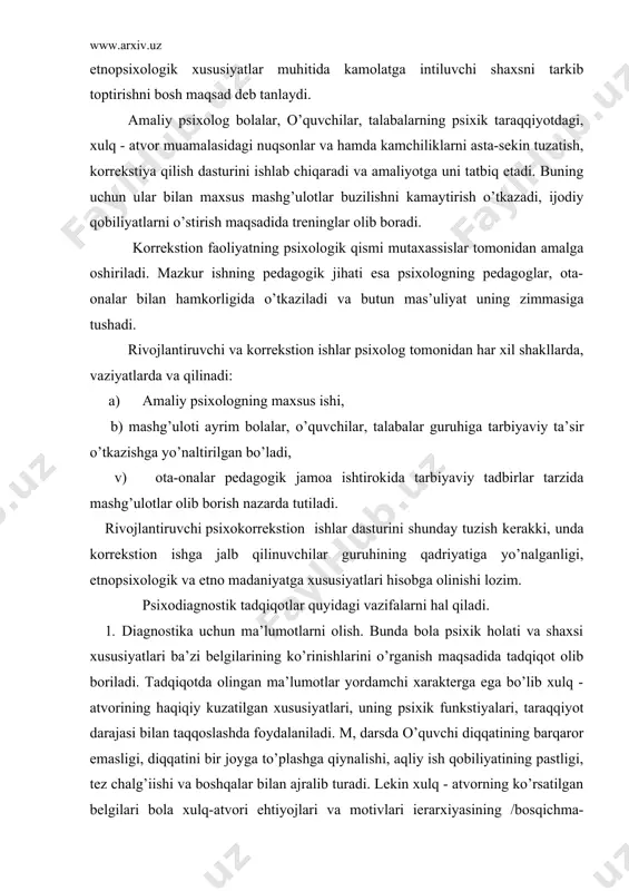 sixik holati va shaxsi xususiyatlari ba’zi belgilarining ko’rinishlarini o’rganish maqsadida tadqiqot olib boriladi. tadqiqotda olingan ma’lumotlar yordamchi xarakterga ega bo’lib xulq - atvorining haqiqiy kuzatilgan xususiyatlari, uning psixik funkstiyalari, taraqqiyot darajasi bilan taqqoslashda foydalaniladi. m, darsda o’quvchi diqqatining barqaror emasligi, diqqatini bir joyga to’plashga qiynalishi, aqliy ish qobiliyatining pastligi, tez chalg’iishi va boshqalar bilan ajralib turadi. lekin xulq - atvorning ko’rsatilgan belgilari bola xulq-atvori ehtiyojlari va motivlari ierarxiyasining /bosqichma-bosqich/ o’zgarishi natijasi bo’lishi mumkin. bunda o’qituvchi shaxs normal holati ko’rinishlaridan biriga yoki miya etishmovchiligining funkstional belgilariga duch keladi. ikkala holatda ham u yoki bu o’quvchi o’zlashtirishi va intizomning pasayishi tashqaridan sezilsa-da, psixodiagnostik tadqiqotlarda o’rganilayotgan o’zgarishlar manbaalari, rivojlanishi va kelgusida qanday bo’lishi, psixologik holat belgilari ham o’rganiladi. psixodiagnostik tadqiqotlar bola psixik funkstiyalari rivojlanish darajasining, aqliy taraqqiyot darajasi, yosh va ma’lumot bilan o’zaro bog’liqligini o’rganish uchun ham o’tkaziladi. bu tadqiqotlar bolada ma’lum qiziqishlar, amaliy malakalar va kasb tanlash payti kelganda juda muhimdir. 2. …