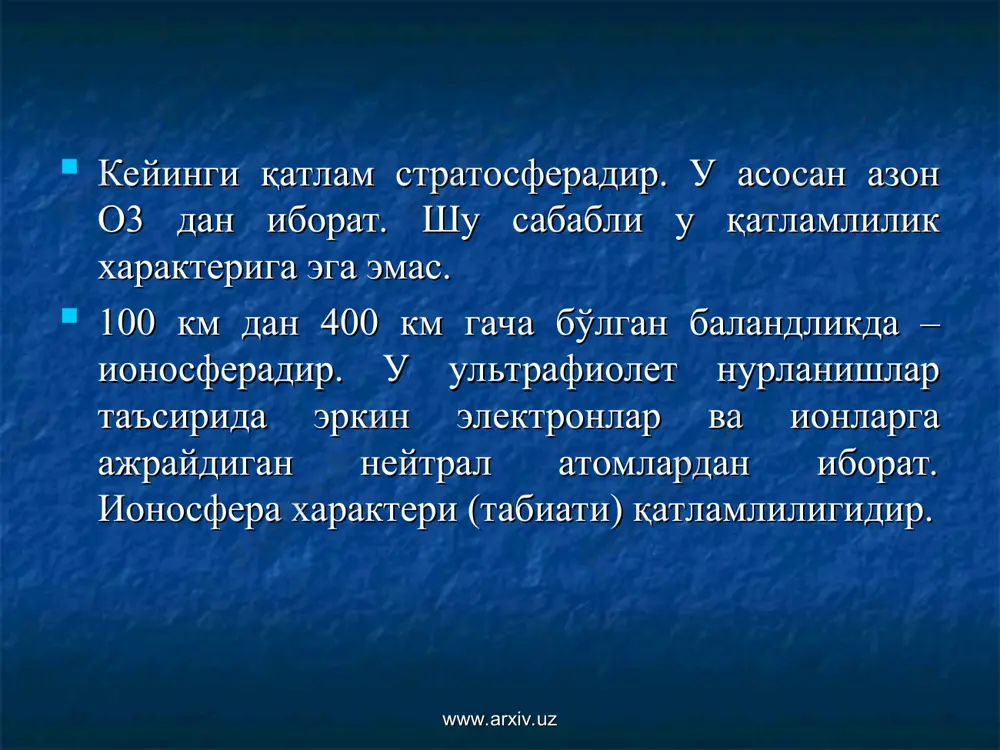 атмосфера тузилиши - Page 3