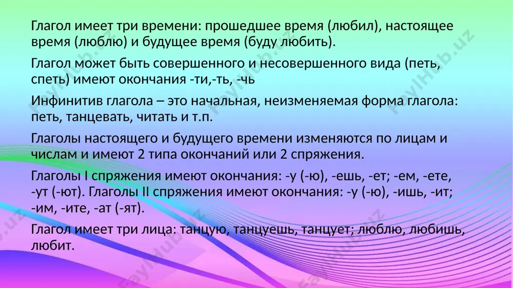 есленники – hunarmandlar культура – madaniyat искусство – san’at традиции – an’analar обычаи – urf-odatlar обряды – marosimlar религия – din легенда – afsona ремесло – hunar предания – afsonalar ценность – qiymat обширные – keng qamrovli пространство – fazo, makon, bo‘sh joy объединение – uyushma великий шёлковый путь великий шёлковый путь – одно из замечательных достижений цивилизации. в его истории запечатлен подвиг отважных первопроходцев, преодолевших пустыни и горы на пути в неведомые страны. по дорогам, идущим с востока на запад и с запада на восток шли караваны с товарами созданными руками земледельцев, животноводов и ремесленников. и не только товары. культура и искусство, традиции и обычаи, обряды и религия, язык и ремесло, легенды и предания, все передавалось от одних народов другим, обогащая их ценностями культуры своего народа. а также перенимали, впитывали сами культуру других народов. так великий шёлковый путь впервые в истории человечества соединил различные страны и народы на обширных …