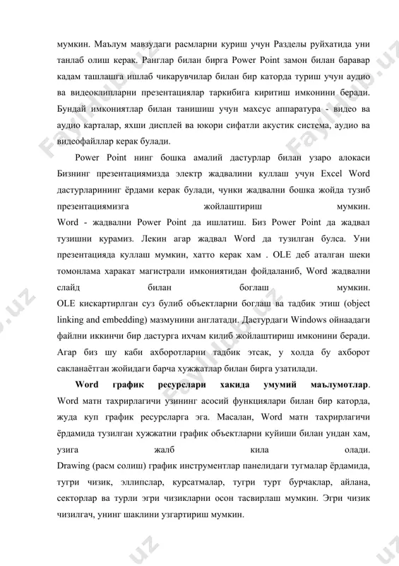 н олинган расмларни, шунингдек, истеъмолчи барпо этган расмларни куйиши мумкин. киритиш механизми ва ole 2.0 дастури ёрдамида windows мухитида объектларни боглаш, намойиш килишни кайта ишланишини анча кискартириб беради. word хужжатига расмларни ва иллюстрацияни созлашда объект билан бир каторда форматлар хакидаги программа-манбаъдаги маълумотлар сакланади. бу маълумот объектни узгартириш зарур булиб колганда программа мурожаат этган холда уни узгартиши мумкин булади. объектга тугмани 2 марта босилганда программа манбаъни юргизишга ва объектни юклашга олиб келади. объектларни киритиш microsoft office билангина эмас, балки microsoft graph, equation editor, microsoft map каби программалар билан хам амалга оширилади. агар word хужжатларида жадвал, диаграммалар булса, уларни microsoft graph chart ёрдамида тузиш ва киритиш мумкин. ms word 7.0 программаси, махсус эффектли матнларни, математик ифодаларни барпо этишда ёрдам берувчи иловани уз ичига олади. word art, equation editor ва graph дастурлари хужжатга куйиладиган объектларни барпо этади. барча курсатмалар ole маълумотларни алмаштириш технологиясини куллайди. агар ms word 7.0 да typical (оддий) параметр ишлатилган …
