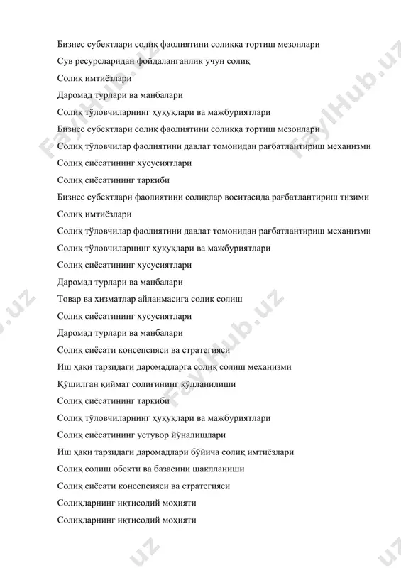 иқ тўловчиларнинг ҳуқуқлари ва мажбуриятлари солиқ сиёсатининг устувор йўналишлари иш ҳақи тарзидаги даромадлари бўйича солиқ имтиёзлари солиқ солиш обекти ва базасини шаклланиши солиқ сиёсати консепсияси ва стратегияси солиқларнинг иқтисодий моҳияти солиқларнинг иқтисодий моҳияти солиқ тўловчилар даромадларининг туркумланиши ялпи ички маҳсулотни солиқлар воситасида қайта тақсимланиши солиқ сиёсатининг таркиби солиқ тўловчиларнинг ҳуқуқлари ва мажбуриятлари солиқларнинг турлари ва функсиялари даромадларга солиқ солиш механизми юридик ва жисмоний шахсларнинг мол-мулкига солиқ солиш солиқ сиёсатининг хусусиятлари солиқ имтиёзлари даромад турлари ва манбалари солиқ муносабатлари субектлари артур лаффер эгри чизиғи мулкий даромадларга солиқ солиш услубиёти солиқ имтиёзлари солиқ тизимининг таркиби бизнес субектлари фаолиятининг иқтисодий-ҳуқуқий аослари ресурсларнинг турлари ва улардан фойдаланиш замонавий талаблари солиқ тўловчилар фаолиятини давлат томонидан рағбатлантириш механизми солиқ сиёсатининг таркиби солиқ қонунчилигининг ҳуқуқий асослари бизнес субектлари солиқ фаолиятини солиққа тортиш мезонлари ер солиғи солиқ тўловчиларнинг ҳуқуқлари ва мажбуриятлари солиқ сиёсати консепсияси ва стратегияси солиқ қонунчилиги принциплари бизнес субектлари солиқ фаолиятини солиққа тортиш мезонлари сув ресурсларидан …