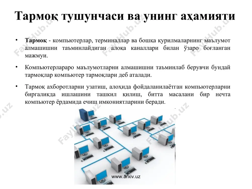 компьютер тармоқлари ва уларнинг аҳамияти - Page 4