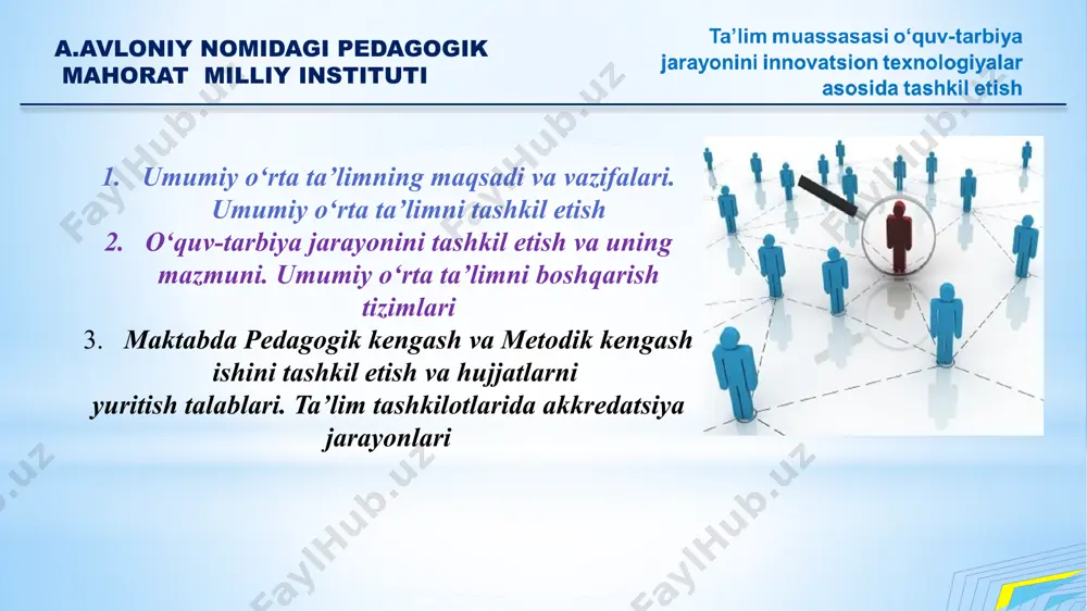 olishlari, ijodiy imkoniyatlarini shakllantirish va rivojlantirish uchun shart-sharoit yaratib berish; professional tashxislash va kasb-hunarga yo‘naltirish, shuningdek o‘quvchilarni yuqori malaka talab etmaydigan kasblarga tayyorlash. umumta’lim muassasalari umumiy o‘rta ta’limning maqsad va vazifalarini amalga oshirish uchun zarur tashkiliy, o‘quv-uslubiy, moddiy-texnik va psixologik-pedagogik shart-sharoitlarni yaratib beradi. ta’lim muassasasida innovatsion jarayonlarni samarali boshqarish omillari boshqaruvchi insonlarga maqsadli ta’sir o‘tkazishga qaratilgan, ularning faoliyatini muvofiqlashtirish bilan bog‘liq bo‘lgan faoliyat jamoa faoliyati maqsadlarini aniqlaydi, shakllantiradi, mazkur faoliyatni rejalashtiradi, rag‘batlantirish vositalari va usullarini belgilaydi, ularni nazorat qilishni amalga oshiradi boshqaruv mas’uliyati 1 maqsadga erishish faoliyatni muvofiq- lashtirish natijaga yo‘nalgan qaror qabul qilish ilmiy asosda tashkil etish javobgarlik hissi 2 3 4 5 ta’lim – tarbiya jarayonini zamonaviy talablarga mos tashkil etish 8 ijodkorlik, tashkilotchilik kuzatuvchanlik, talabchanlik intellekt, kasbiy malaka va ko‘nikma o‘z fikrini yaxshi bayon eta olish, notiqlik chidamlilik, yaratuvchanlik, tashabbuskorlik boshqaruvchilik qobiliyati ishontira olish, nazorat tarbiyaviy munosabat-larda faollik pedagogik ta’sir ko‘rsatish rahbarlik, liderlik kommuni-kativ konstruktiv rahbarning xodimlar …