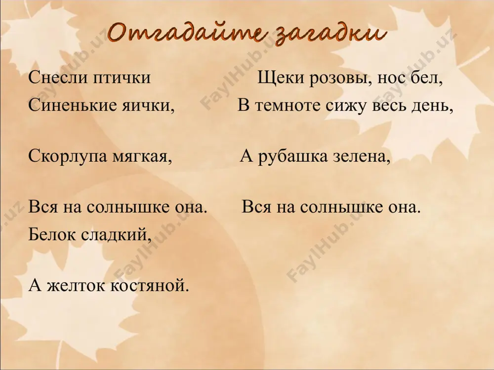 ельное? 4) какие две формы имени прилагательного вы знаете? 5)на какие вопросы отвечает краткое имя прилагательное? 6) как изменяются краткие имена прилагательные? 7) какую синтаксическую роль выполняют краткие имена прилагательные? 8) как пишутся краткие имена прилагательные с основой на шипящую?