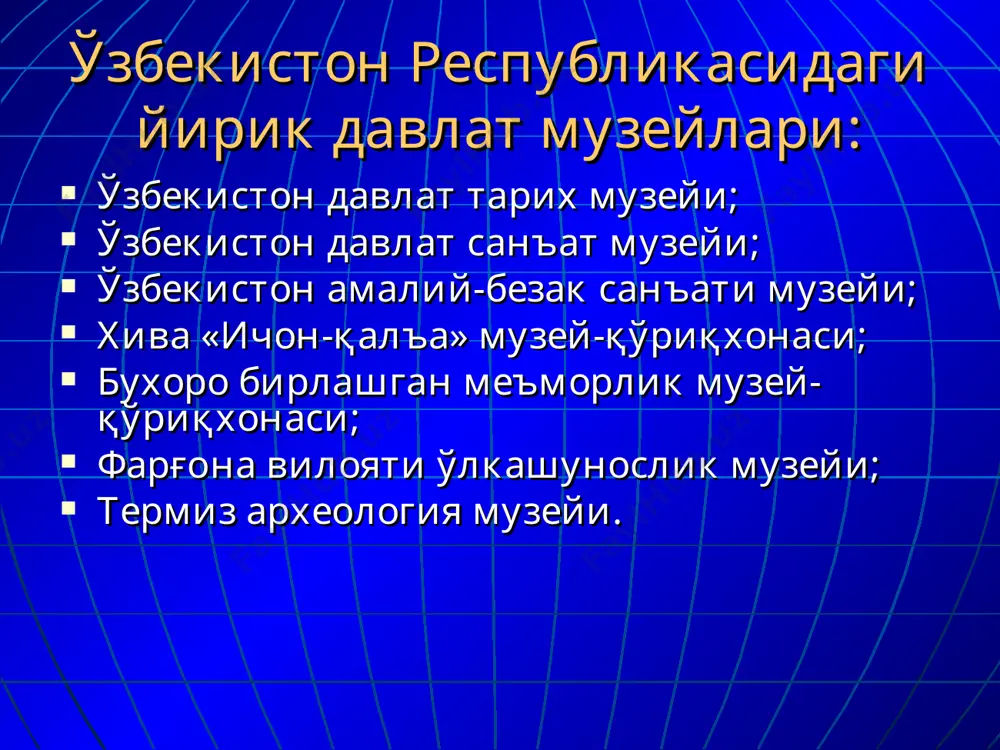 музей нима - Page 4