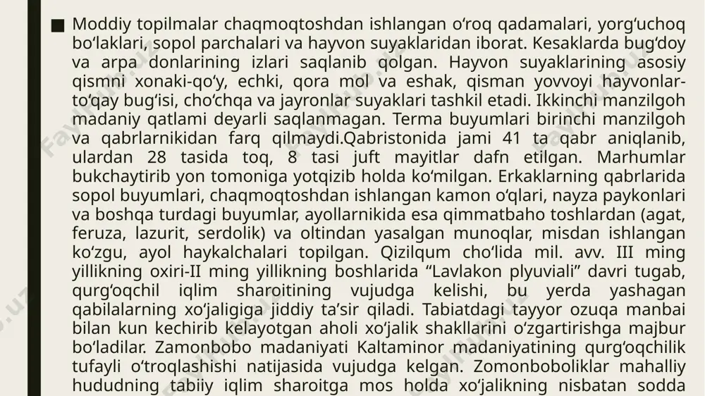ar topilgan. ayollar dafn qilingan qabrda bronzadan yasalgan bilakuzuk uchraydi. tozabog‘yob madaniyati aholisi hayotida metallga ishlov berish hunarmandchiligi yaxshi rivojlangan. qavat 3 makonidan bronza quyish va qurollar yasash ustaxonasining izlari saqlangan. bu metall quyish uchun mo‘ljallangan qolip, metall bo‘laklari va qurollarning parchalari topib o‘rganilgan. toshdan nayzaning uchi, yorg‘uchoq va boshqa anjomlar yasalgan. qavat 3 yodgorligi yaqinida qadimgi dehqon jamoalari tomonidan foydalanilgan ekin maydonlarining o‘rni saqlanib qolgan. tozabog‘yob madaniyati egalari sunʼiy qurilgan yerto‘la uylarda istiqomat qilib, xo‘jalikning chorvachilik va dehqonchilik shakllarini yuritgan. bu madaniyat taraqqiyotining dastlabki bosqichda xo‘jalikda chorvachilikning mavqei yuqori bo‘lgan. bu yerda qoramol, qo‘y va ot boqilgan. keyinchalik aholining o‘troqlash jarayoni chuqurlashib borishi natijasida sug‘orma dehqonchilik xo‘jaligi ahamiyati o‘sadi. bug‘doy, arpa, tariq va poliz ekinlar dehqonchilikning asosini tashkil etgan. основные археологические культуры ранней и развитой бронзы на территории евразии: 1 — прибалтийская; 2 — тшеницкая; 3 — комаровская; 4 — сосница; 5 — катакомбная; 6 — кызыл-кобинская; 7 — …