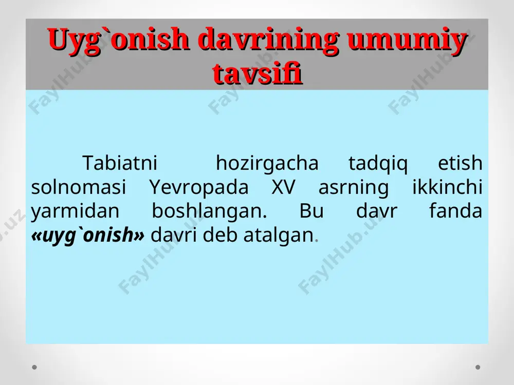’iy sistemasini mashhur shved olimi karl linney rivojlantirdi. fan fidoyisi 10 mingdan ortiq o‘simlik, 4200 dan ortiq hayvon turlarini tavsiflab berdi. turlarni avlodlarga, avlodlarni esa oilalarga, oilalarni turkumlarga, turkumlarni esa sinflarga birlashtirdi. k. linney zamonida biologiyaning juda ko‘p sohalari hali rivojlanmagan edi. shu sababli k. linney o‘simlik va hayvonlarning ayrim belgilarigagina asoslangan holda sun’iy sistema tuzishga muvaffaq bo‘ldi. karl linney asarlari karl linney barcha o‘simliklarni changdonlari soniga, changchi iplarining uzun-qisqaligiga va birlashishiga qarab 24 sinfga ajratgan. yashirin nikohlilar linney sistematikasidagi kamchiliklar nimada? sabzi bilan smorodinaning changchisi 5 ta bo`lganligi uchun linney sistemasida ular 5-sinfga, qamish, sholi, qoraqatning changchisi 6 ta bo`lganligi uchun 6-sinfga kiritilgan. vaholanki, hozirgi zamon tabiiy sistemasiga ko`ra, sholi bilan qamish gulli o`simliklarning bir pallalilar, qolganlari esa ikki pallalilar sinfiga mansub. sabzi soyabonguldoshlar, qoraqat- qoraqatdoshlar, sholi, qamish- boshoqdoshlar oilasining vakillaridir. ? * karl linneyning hayvonlar sistematikasi. karl linney hayvonlarni sistemaga solishda tashqi tuzilishi hamda qon aylanish va nafas …