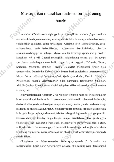 mustaqillikni mustahkamlash-har bir fuqaroning burchi — DOCX