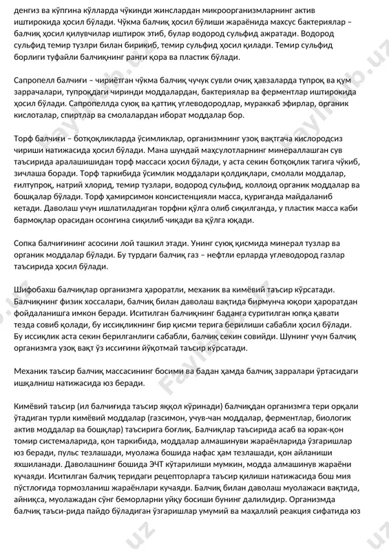 туриб, улар орасидаги бўшлиқни тўлдириб туради. коллоид фракция балчиқнинг пластиклигини ва адсорбцияловчи хусусиятини таъминлайди. сувли – минерал эритма, балчиқнинг скелети ва коллоид фракцияни намлаб туради, балчиқ эритмаси деб аталади. шифобахш балчиқлар ўзининг иссиқлик ва намлик ҳажми, кичик иссиқлик ўтказувчанлиги ва юқори адсорбцион хусусияти билан ажралиб туради, сув билан қўшилиб бир хил пластик эритма ҳосил қилади. бу хусусият ҳар хил балчиқларда ҳар хил ва ил балчиқларида юқори бўлади. балчиқларда биологик актив моддалар, витаминга ўхшаш моддалар, ферментлар, гармонлар, антибиотиклар, шунингдек холин, гистамин, бактериофаг, радиоактив моддалар сақланади. ил балчиғи – чўкма балчиқ, мазсимон, қора, водород сульфид ҳидига эга масса бўлиб, денгиз ва кўпгина кўлларда чўкинди жинслардан микроорганизмларнинг актив иштирокида ҳосил бўлади. чўкма балчиқ ҳосил бўлиши жараёнида махсус бактериялар – балчиқ ҳосил қилувчилар иштирок этиб, булар водород сульфид ажратади. водород сульфид темир тузлри билан бирикиб, темир сульфид ҳосил қилади. темир сульфид борлиги туфайли балчиқнинг ранги қора ва пластик бўлади. сапропелл балчиғи – чириётган чўкма …