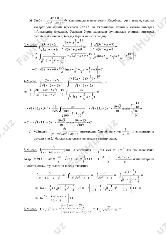 3 1 1 5 ) 1 5 ( 10 1 3 1 1 5 3 1 2 2 2 2 2 c x x c x x + + - = + + - = 2 2 3 15 15 1 3 5 5 c bx ax + + 2 ò + + dx c bx ax x r ) , ( 2 a ac b a b x a c bx ax 4 4 ) 2 ( 2 2 2 - - + = + + dz dx z a b x = = + , 2 ò ò + = + + dz z n m z r dx c bx ax x r ) , ( ) , ( 2 2 2 1 2 2 n a = 2 2 4 4 m a ac b = - - tgt n m z = ò t)dt t; …