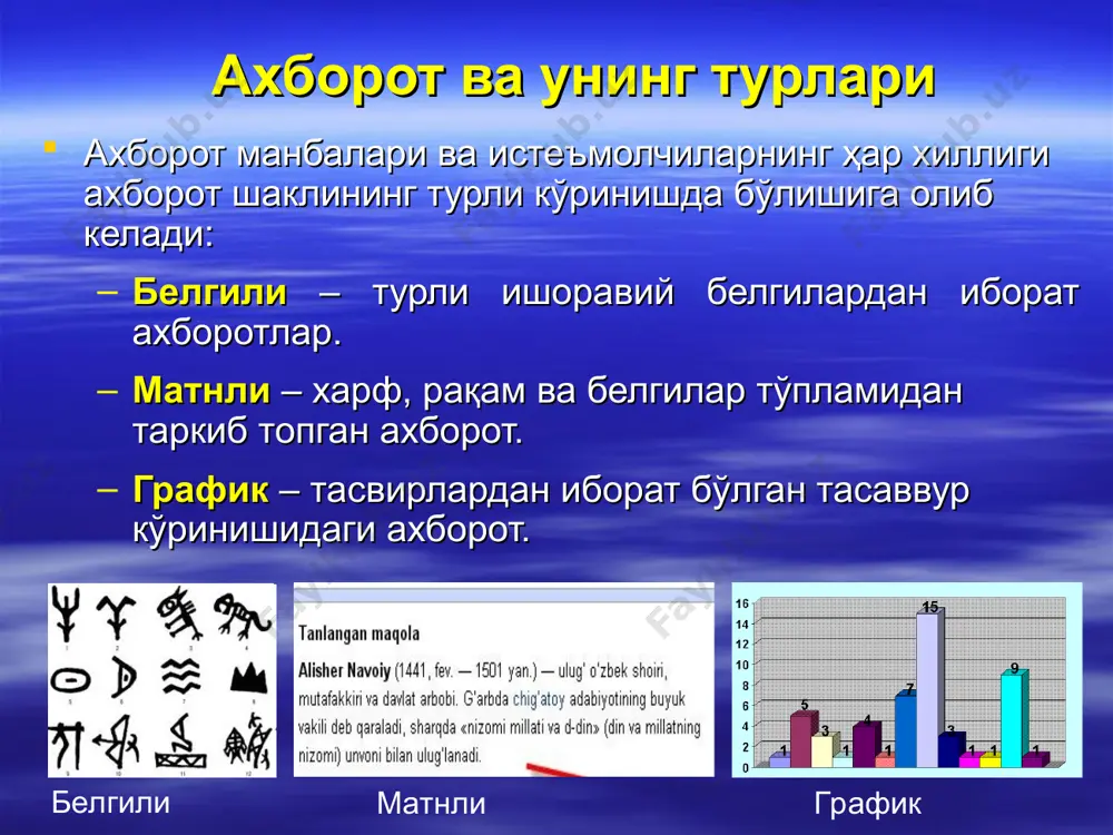 аш кенглиги ва тафаккури кўзда тутилган бўлса, бугунги кунда ушбу тушунча инсон фаолиятининг кўп сонли йўналишларини, шу жумладан, ахборот, медиа ва рақамли коммуникация воситалари билан боғлиқ фаолиятни ҳам қамраб олади. бу эса ушбу тушунчанинг кенгайишига олиб келган. саводхонлик ҳам маснинг асосий тушунчаларидан биридир. computer literacy (компьютер саводхонлиги) - бу компьютер техникасидан фойдаланиш лаёқати, информатика асосларини билиш; audiovisual literacy (аудиовизуал саводхонлик) макон ва вақтга оид аудиовизуал воқеликни таҳлил ва синтез қилиш қобилиятини кўзда тутади; information literacy (ахборот саводхонлиги) умуман барча санаб ўтилган тушунчаларни қамраб ахборот билан танишиш, таҳлил ва синтез қилишни қамраб олади; media literacy (медиасаводхонлиги) медиа воқелигини таҳлил ва синтез қилиш, медиаматндан фойдаланиш ва уни тушуниш, медиамаданият асосларини билиш янги ахборот воқелиги ва медиага тўлиб тошган дунёда newmedia: рақамли медиа, мобиль медиа, ижтимоий тармоқлар ва ҳ.к. лар фойдаланувчисидан нетворкинг, ремиксинг, sharing, контент ва мультимедиани юклаб олиш, яратиш, тарқатиш ва саводли тарзда фойдаланиш кўникмаларини талаб қилади. айнан шу сабабли newmedia экотизимини …